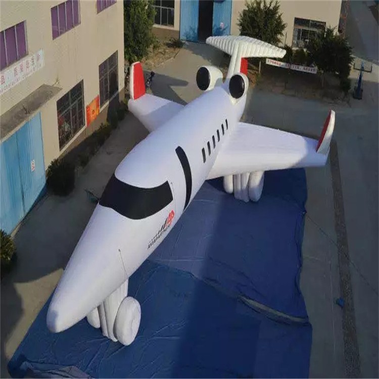 蚌山充气模型飞机